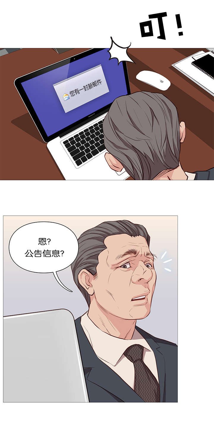 第54章：公告
