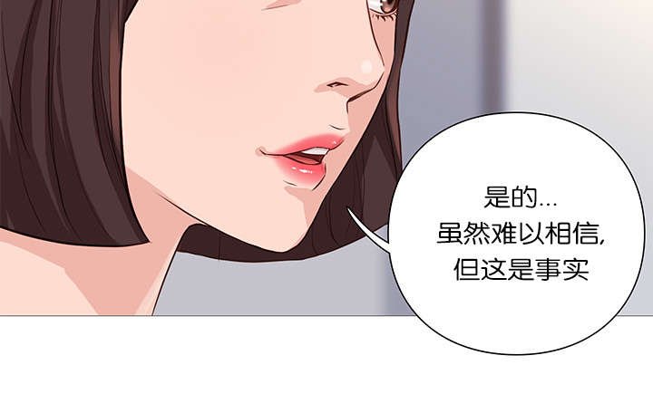 第56章：无法解释的力量