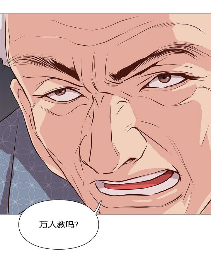 第56章：无法解释的力量