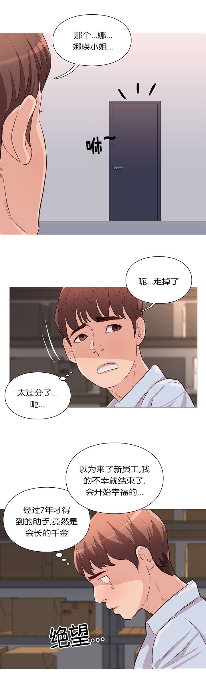 第58章：样品仓库