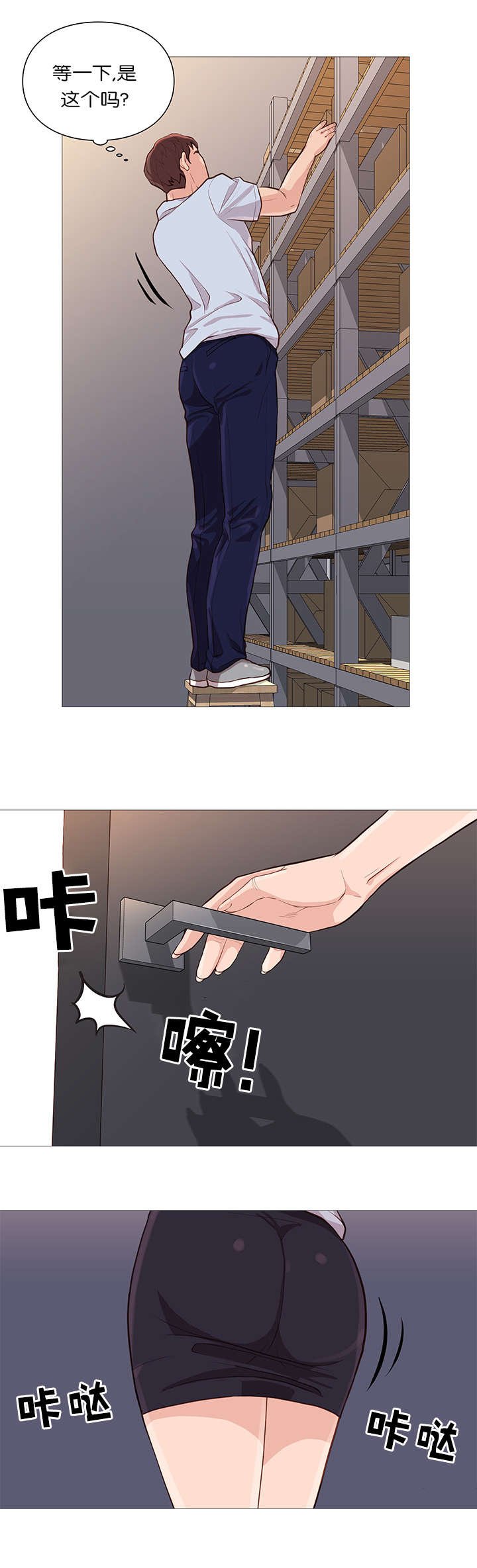 第58章：样品仓库