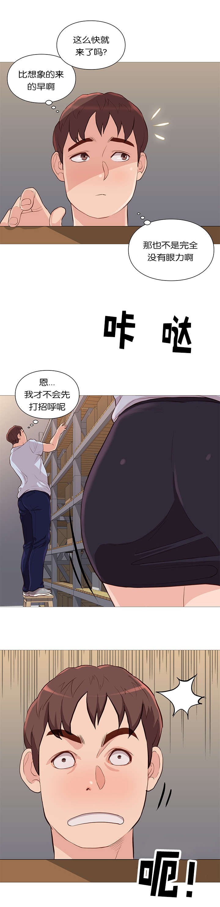 第58章：样品仓库