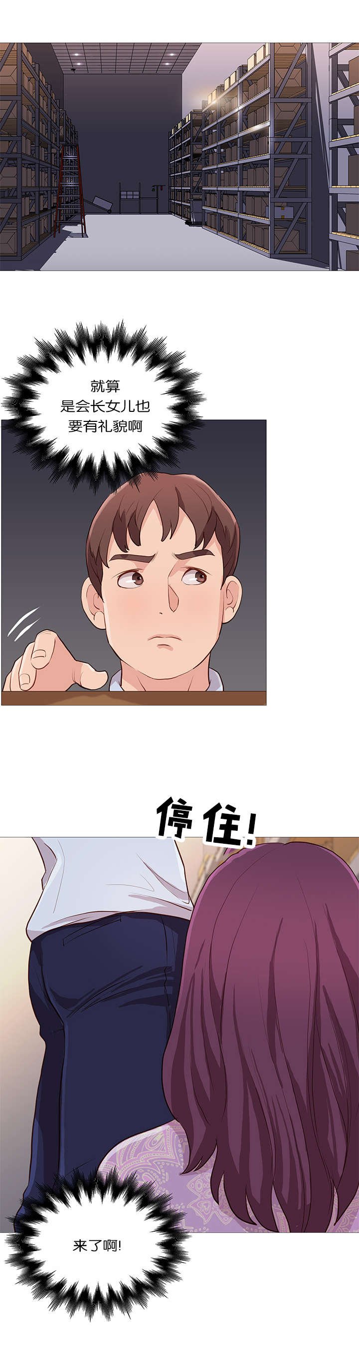 第58章：样品仓库