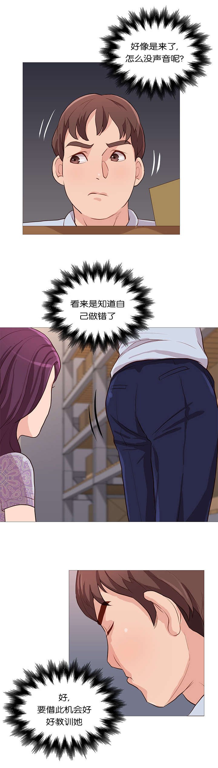 第58章：样品仓库