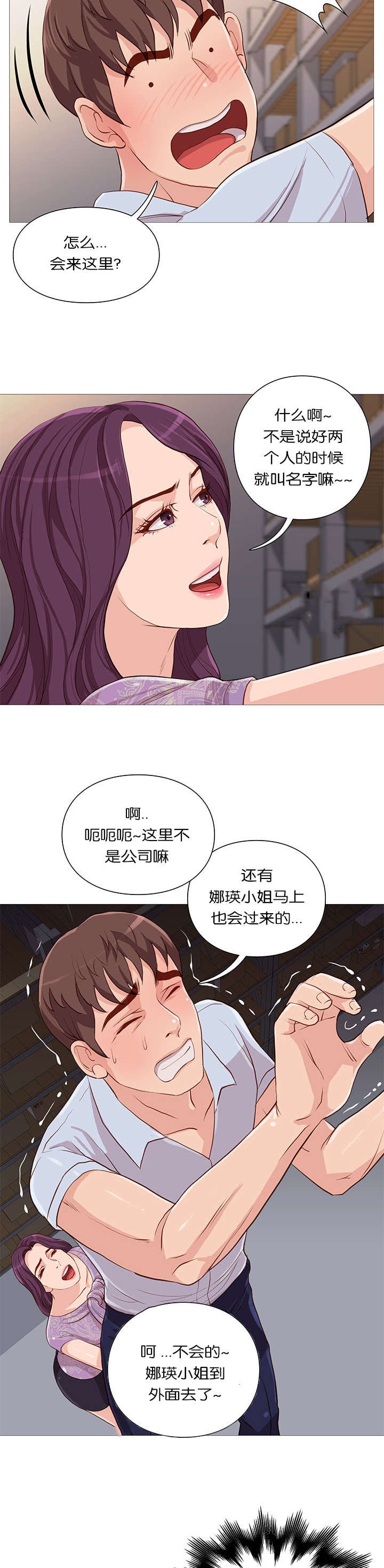 第59章：名字