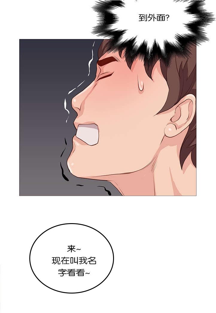 第59章：名字