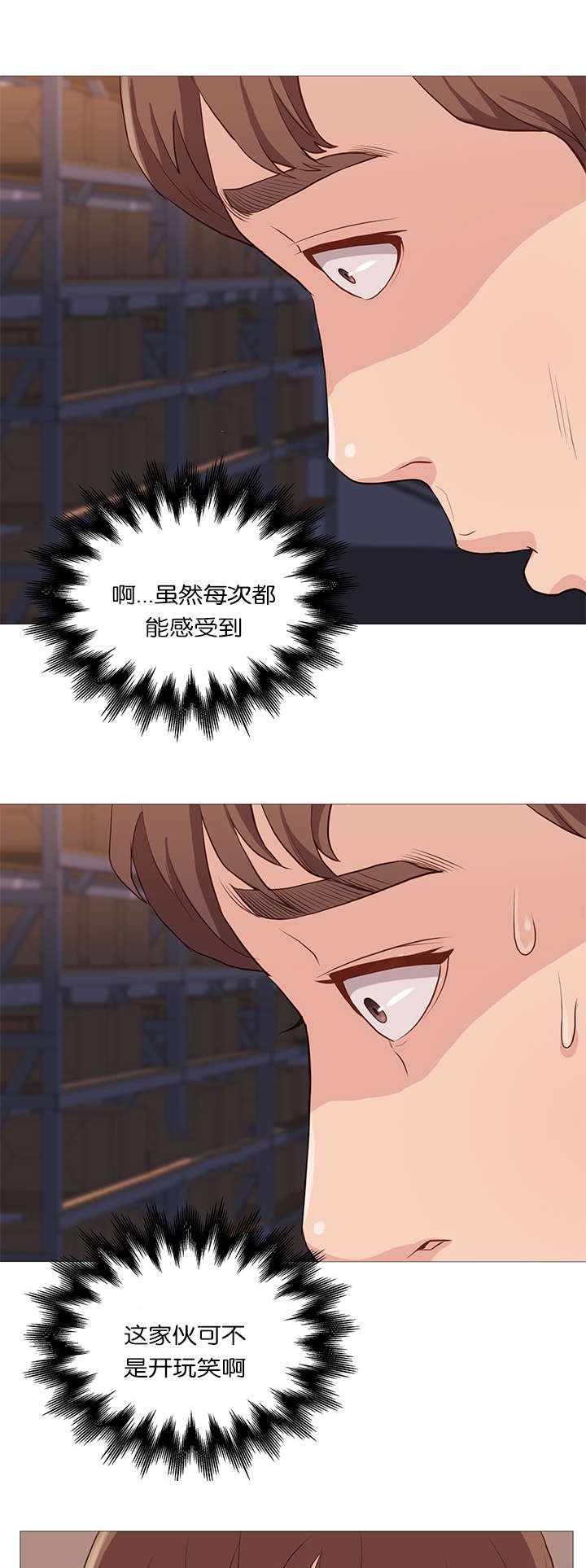 第59章：名字