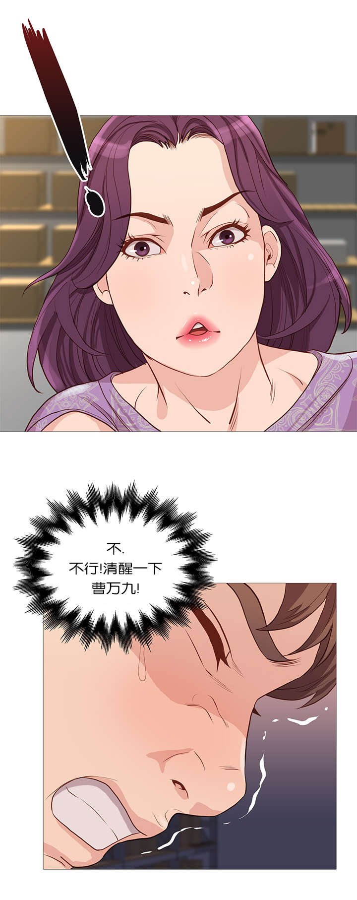第59章：名字