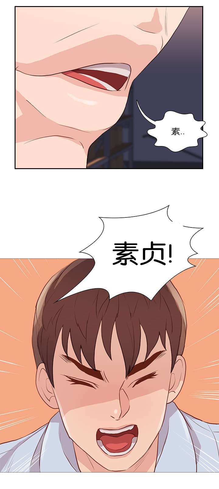 第59章：名字