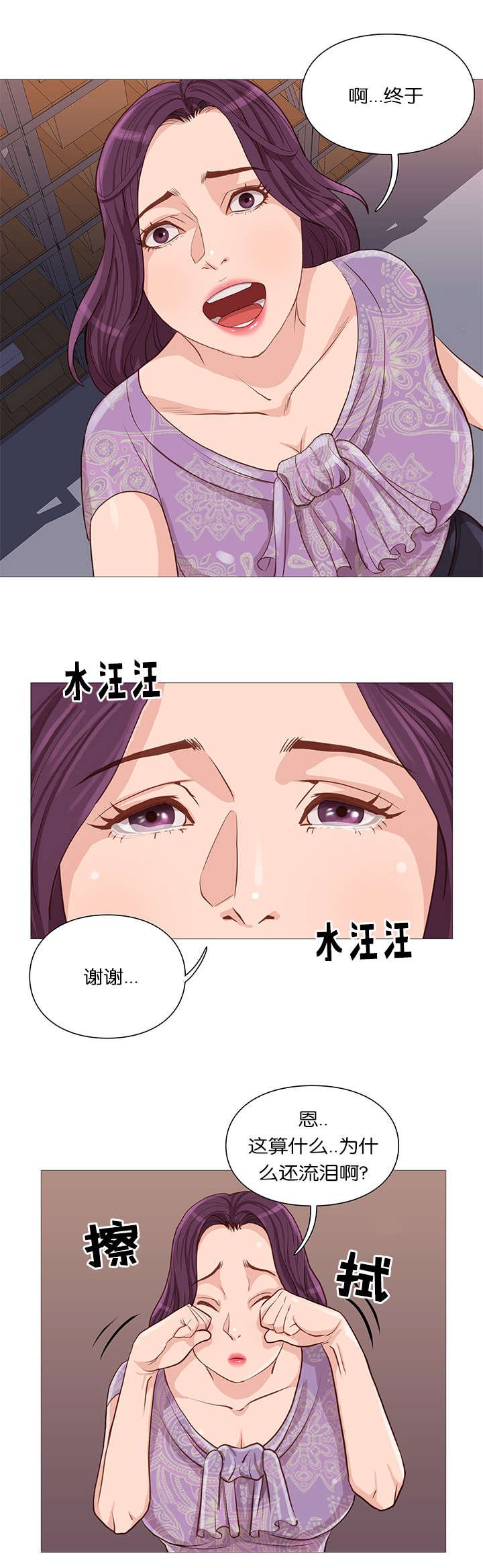 第59章：名字
