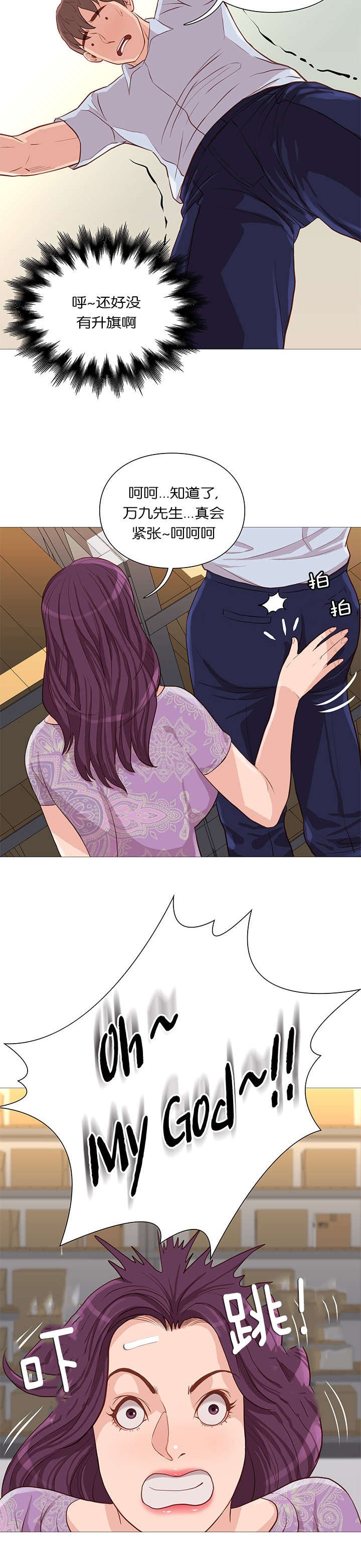 第59章：名字
