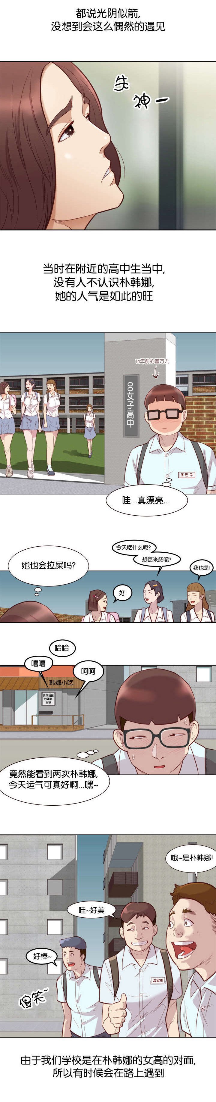 第6章：剪头发