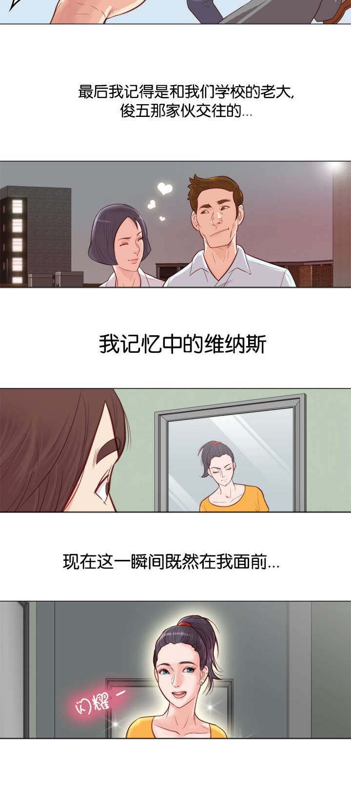 第6章：剪头发