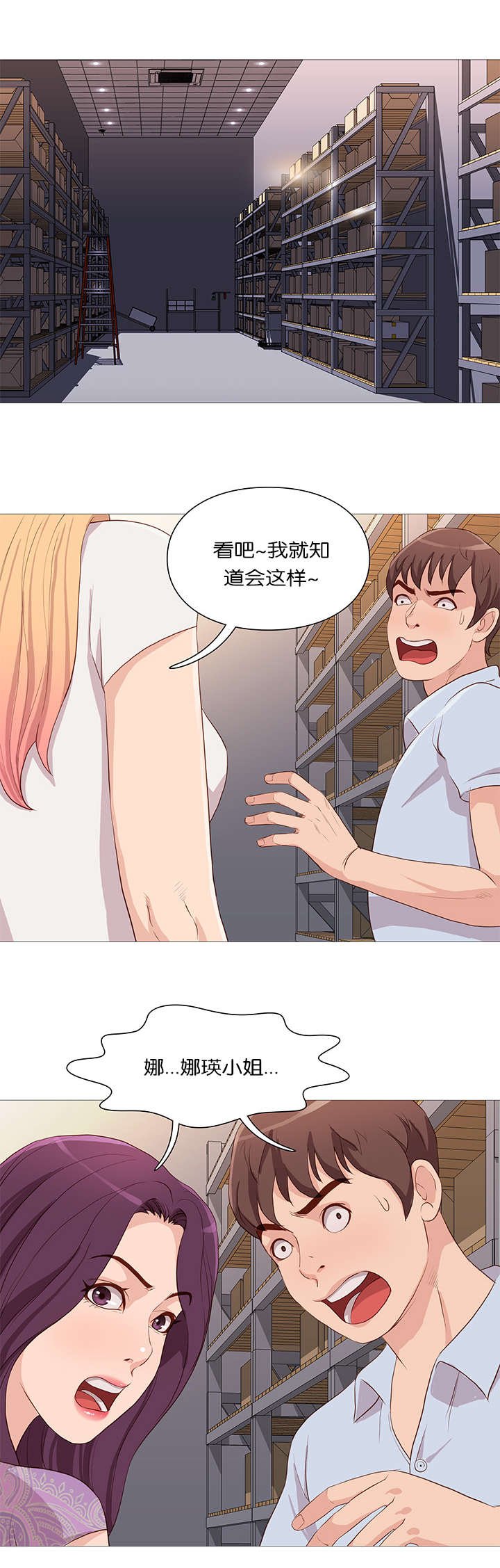 第60章：发现