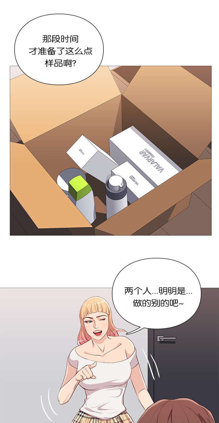 第60章：发现