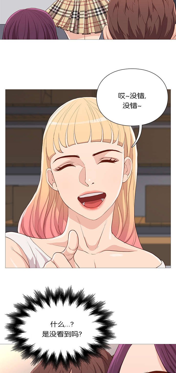 第60章：发现