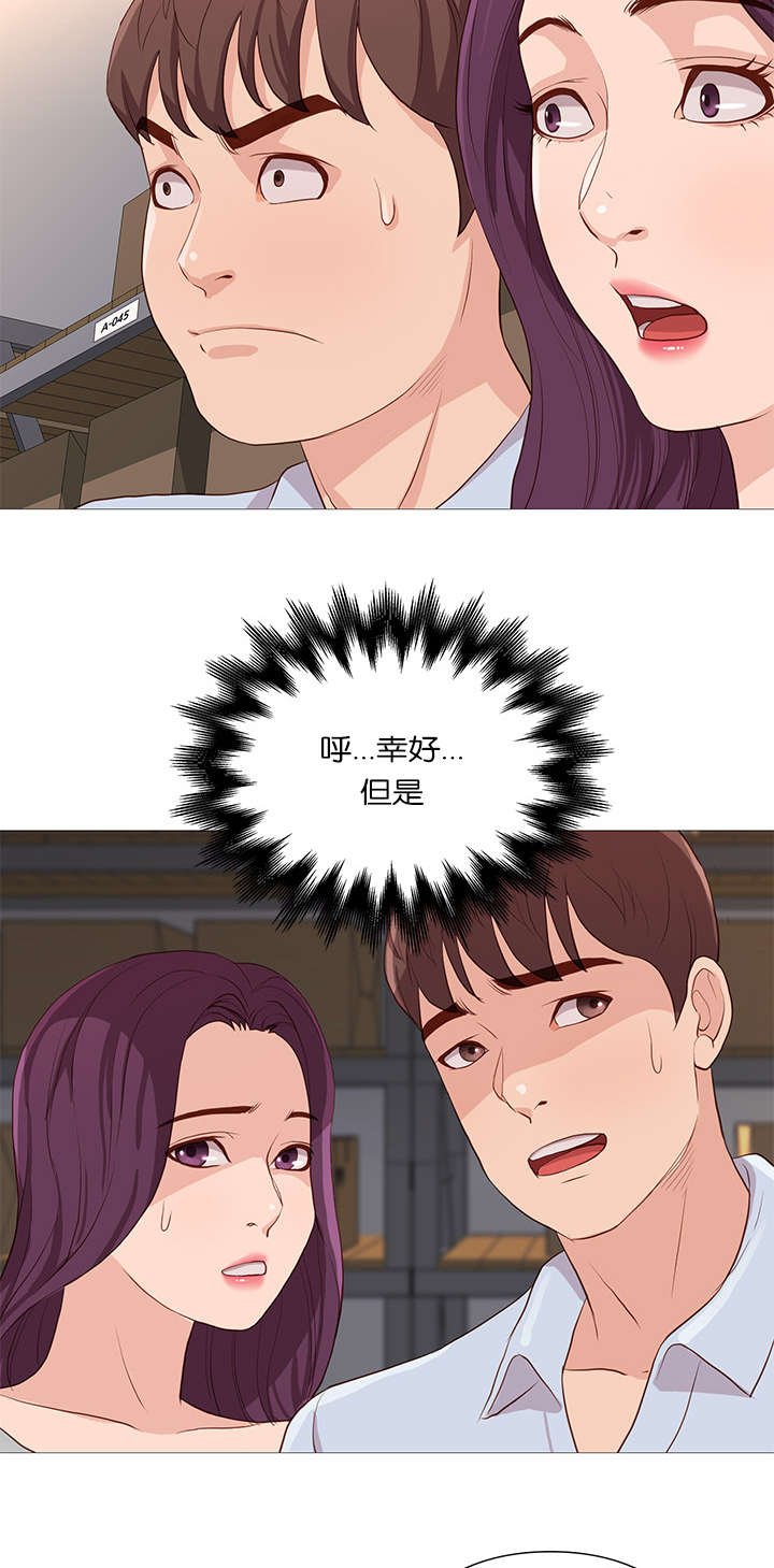 第60章：发现