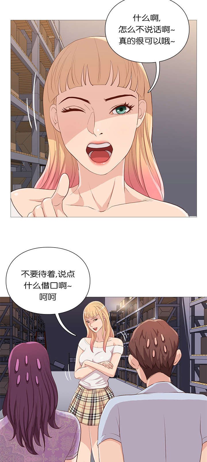 第60章：发现