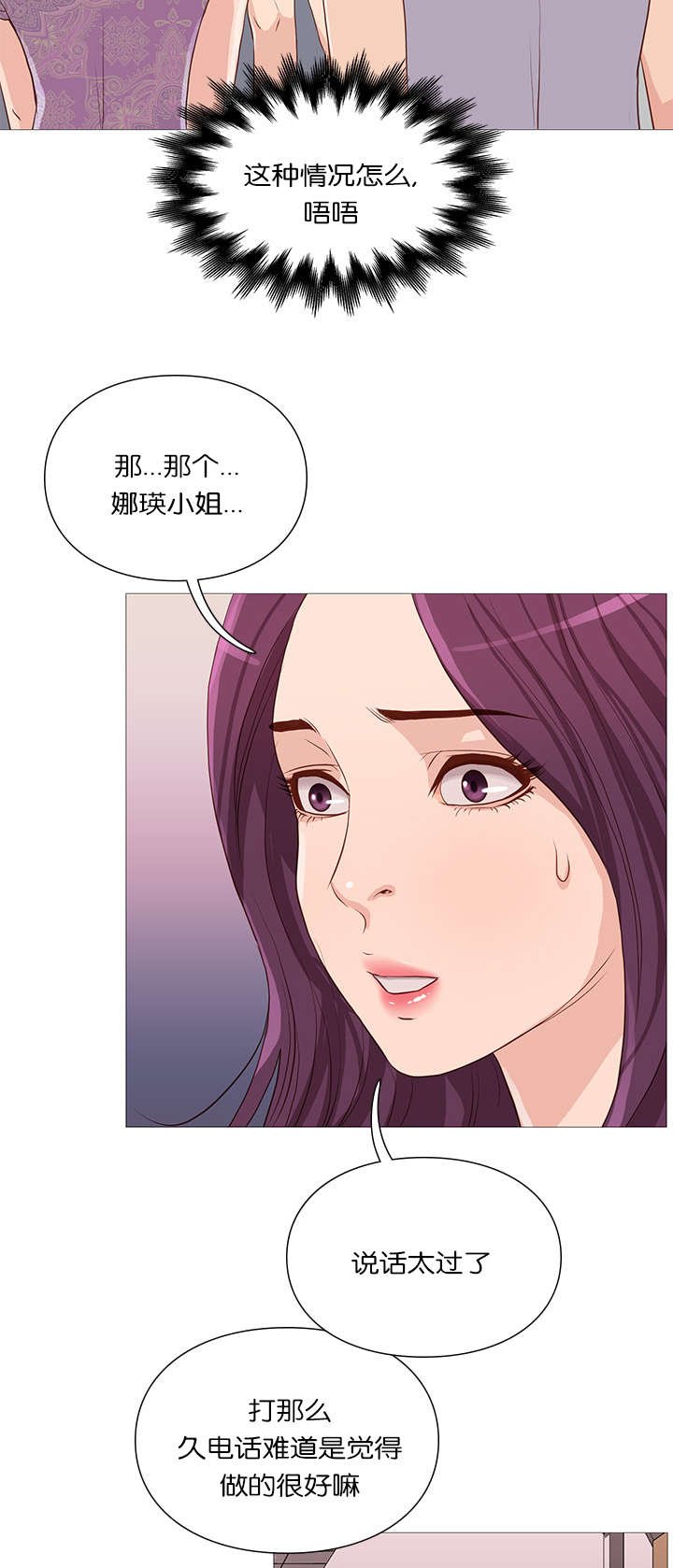 第60章：发现