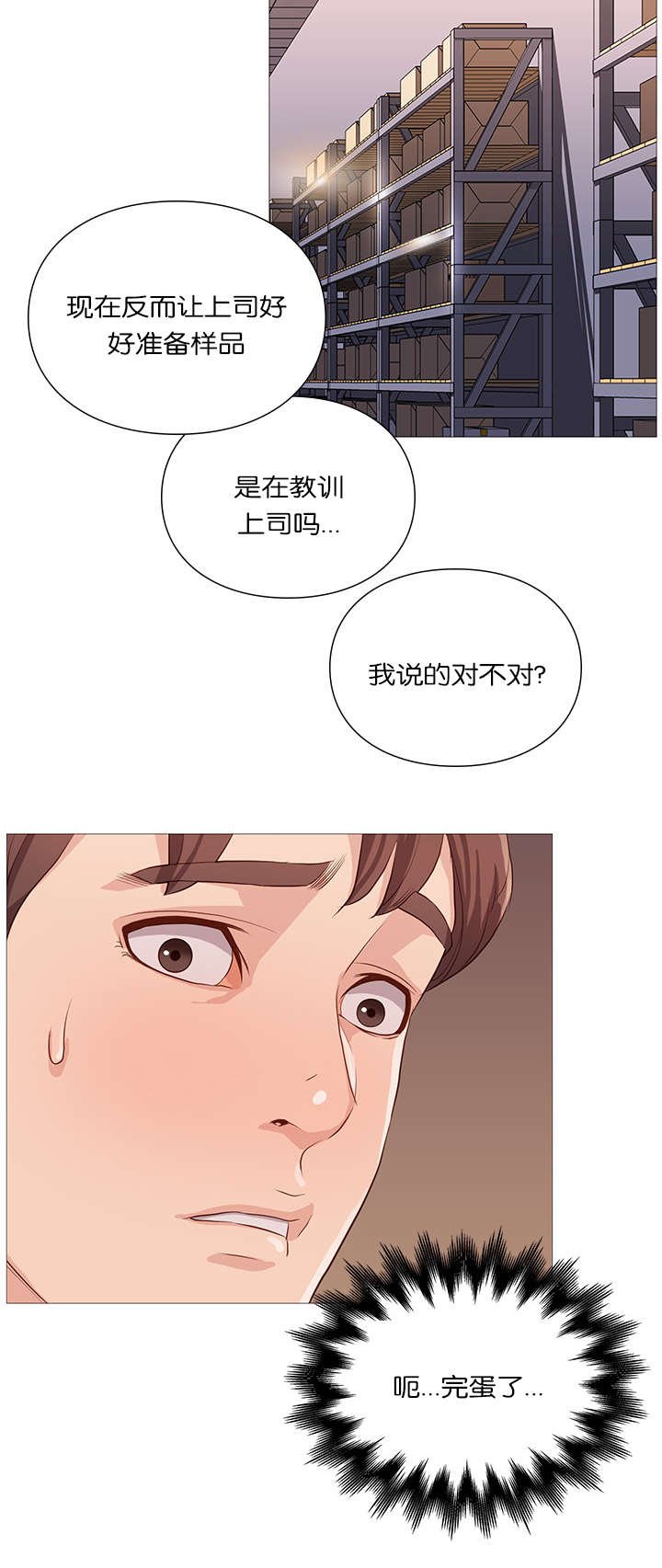第60章：发现