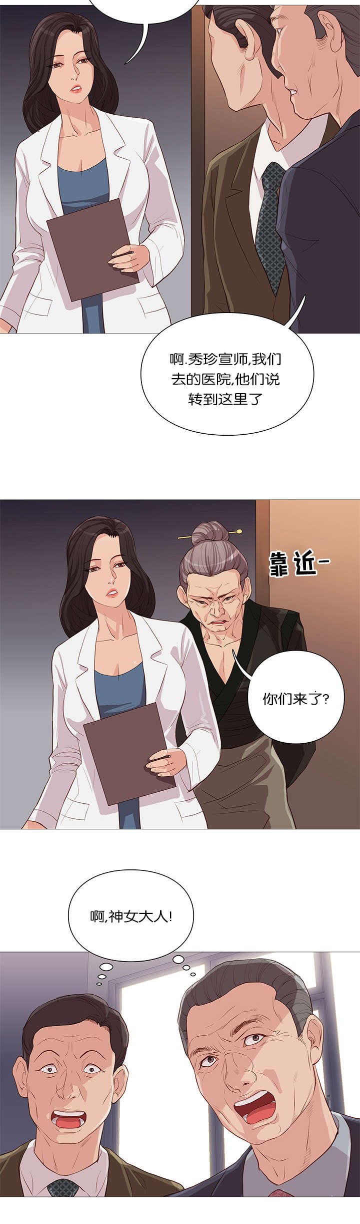 第60章：发现