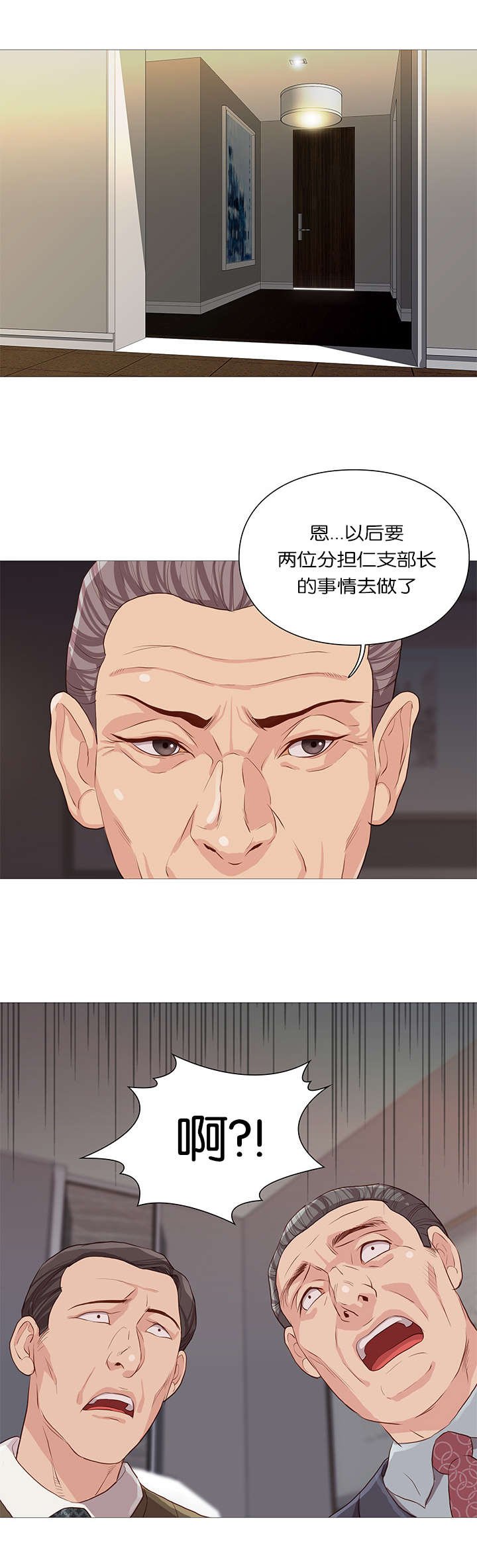 第61章：吓跑