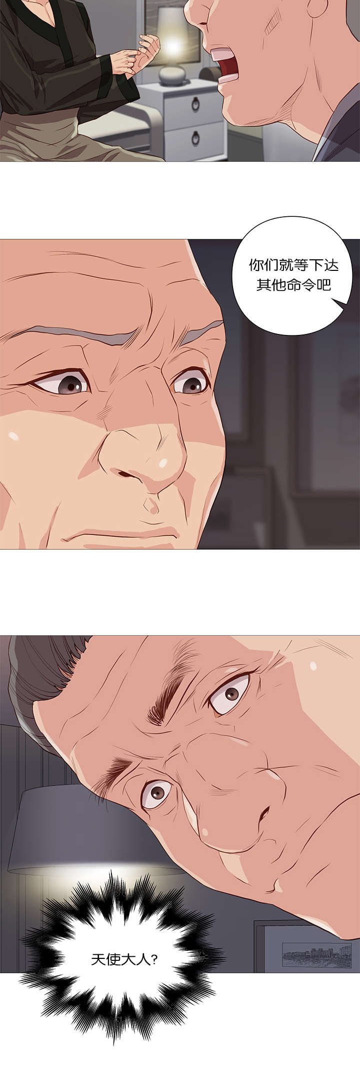 第61章：吓跑