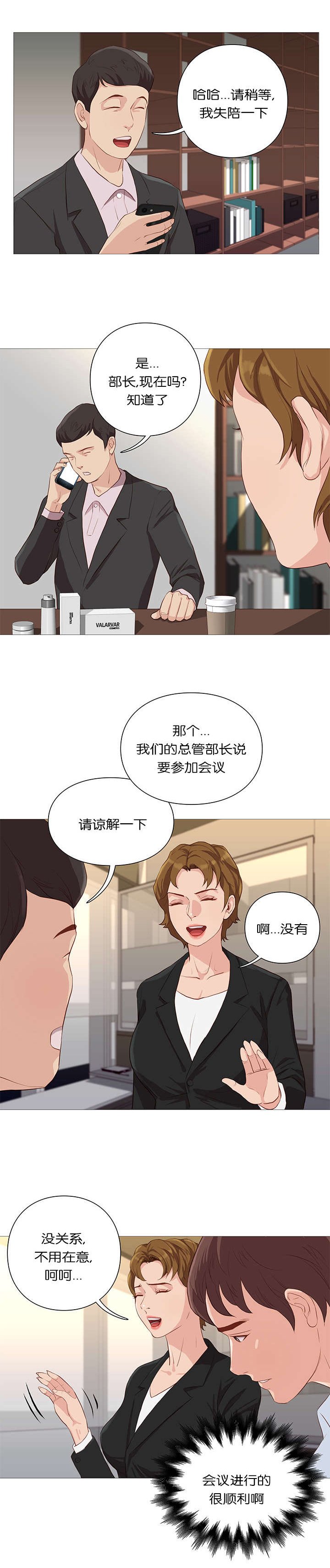 第62章：白纸化
