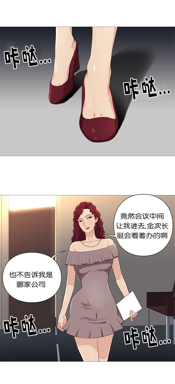 第62章：白纸化