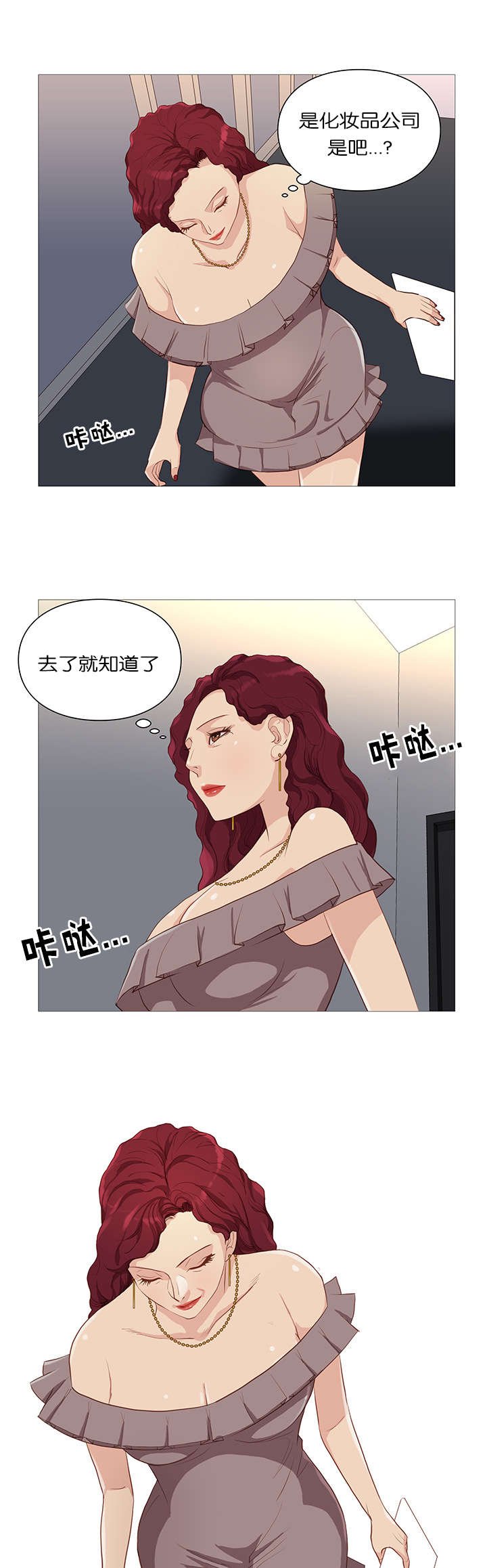 第62章：白纸化