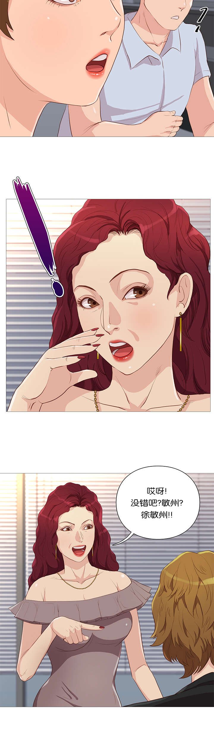 第62章：白纸化