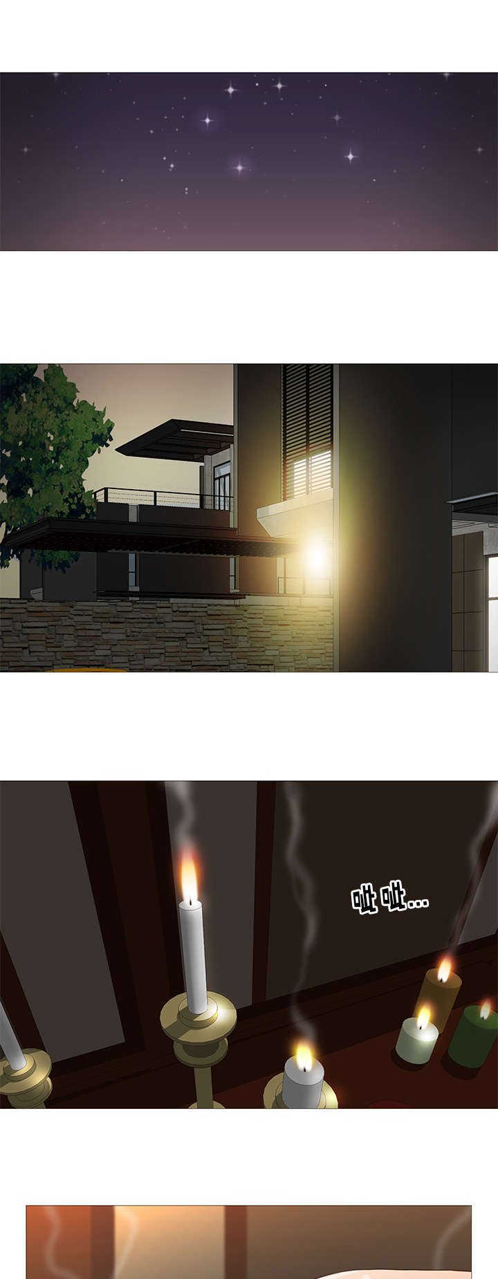 第62章：白纸化