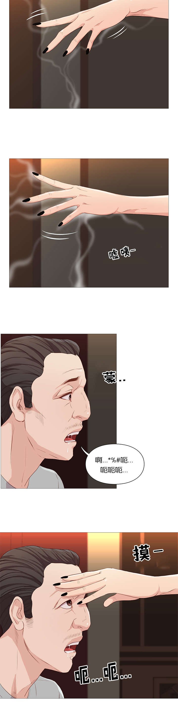 第62章：白纸化