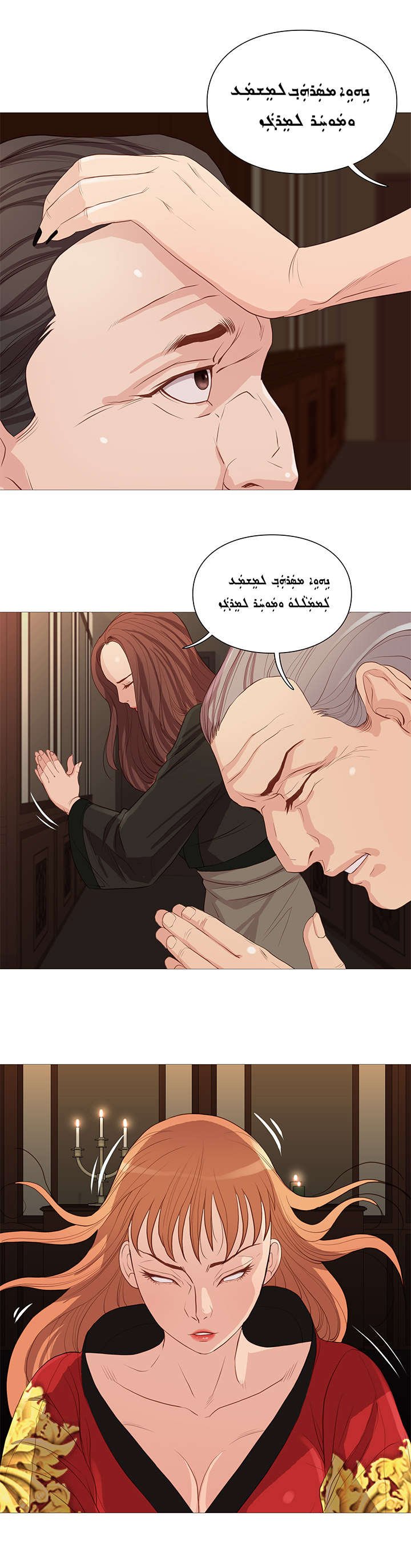 第62章：白纸化