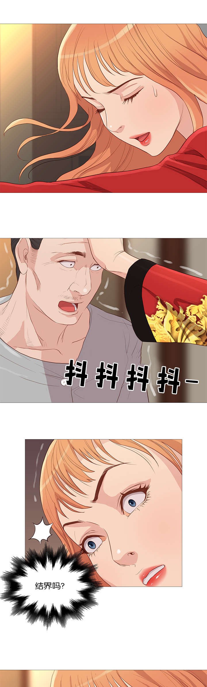第62章：白纸化