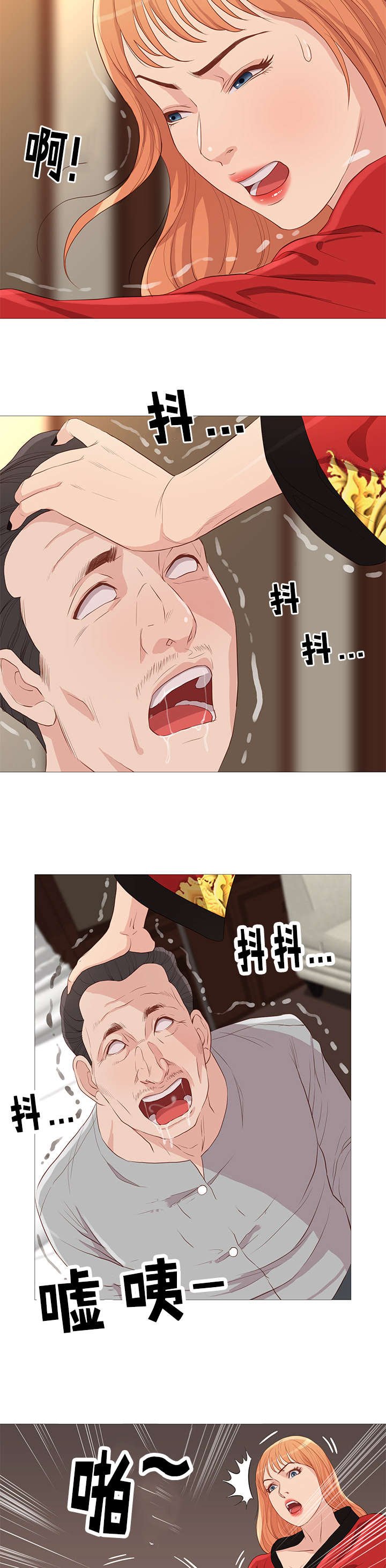 第62章：白纸化