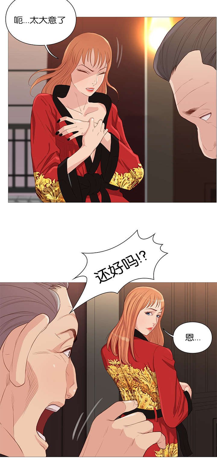 第62章：白纸化