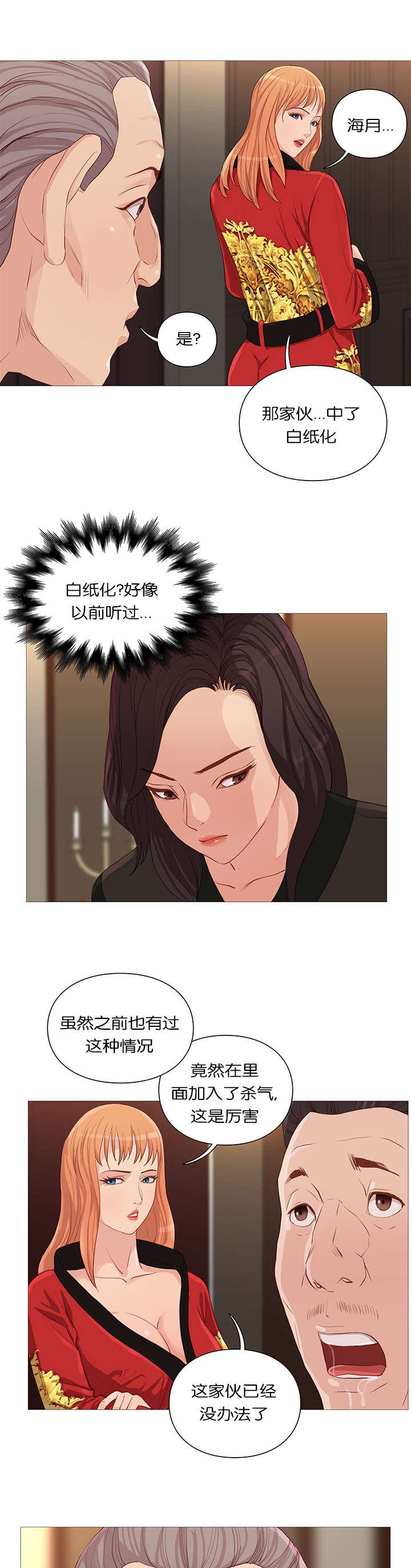 第62章：白纸化