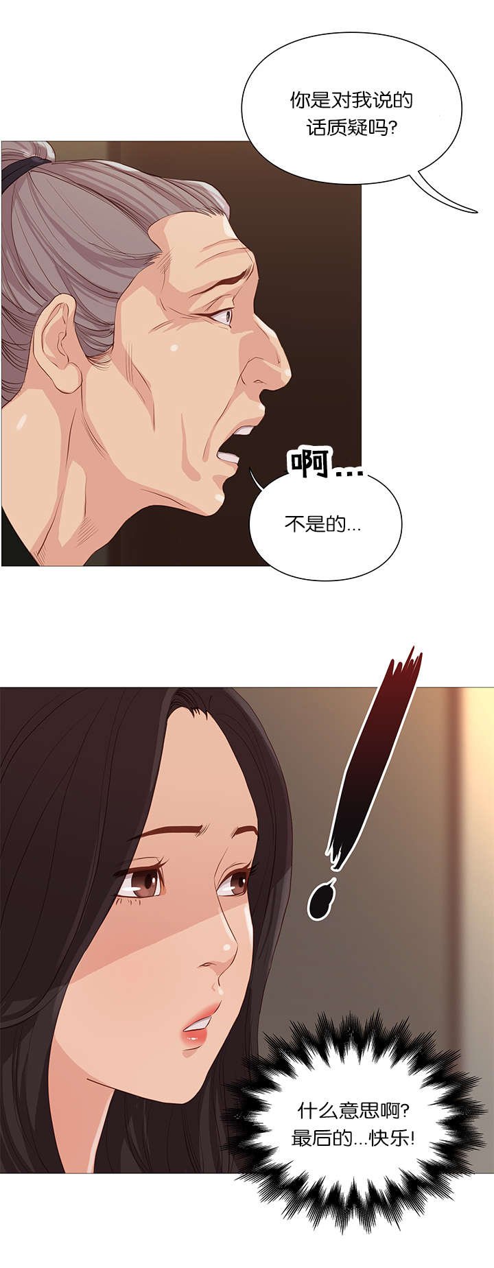 第62章：白纸化