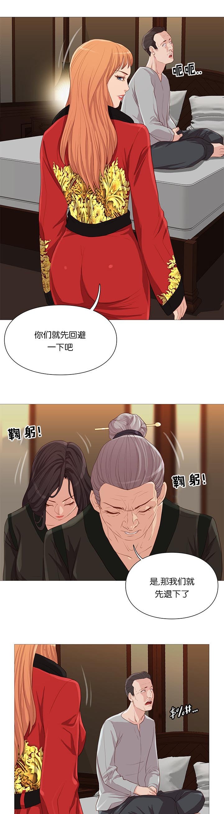 第63章：开吃