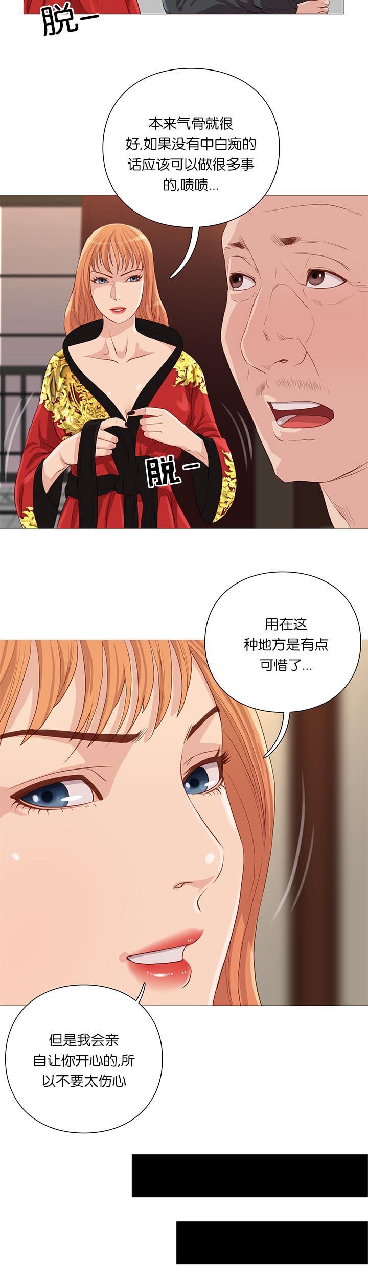 第63章：开吃