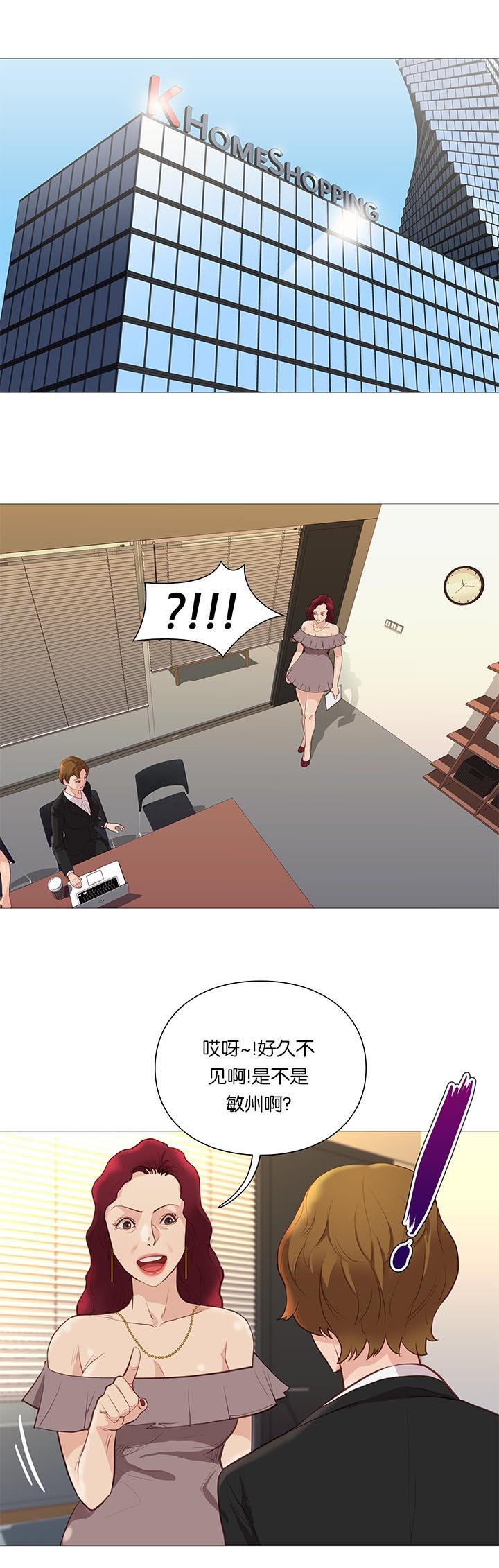 第63章：开吃
