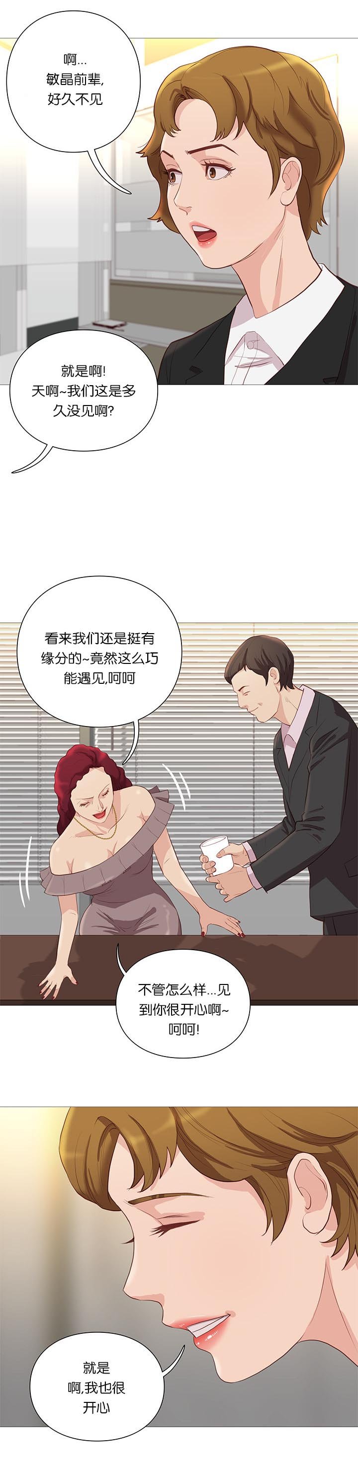 第63章：开吃