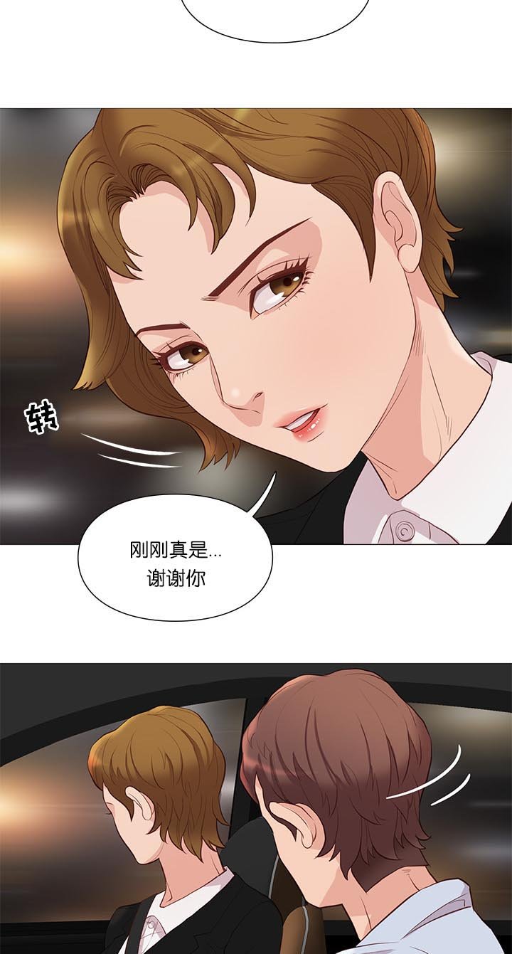 第64章：组长的邀请