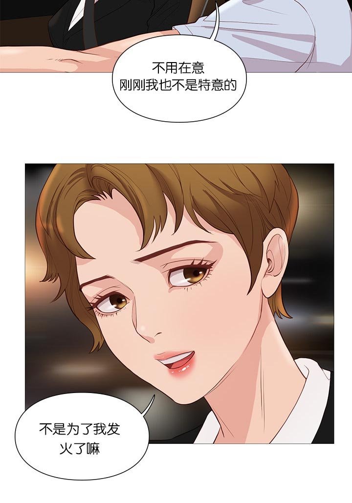 第64章：组长的邀请
