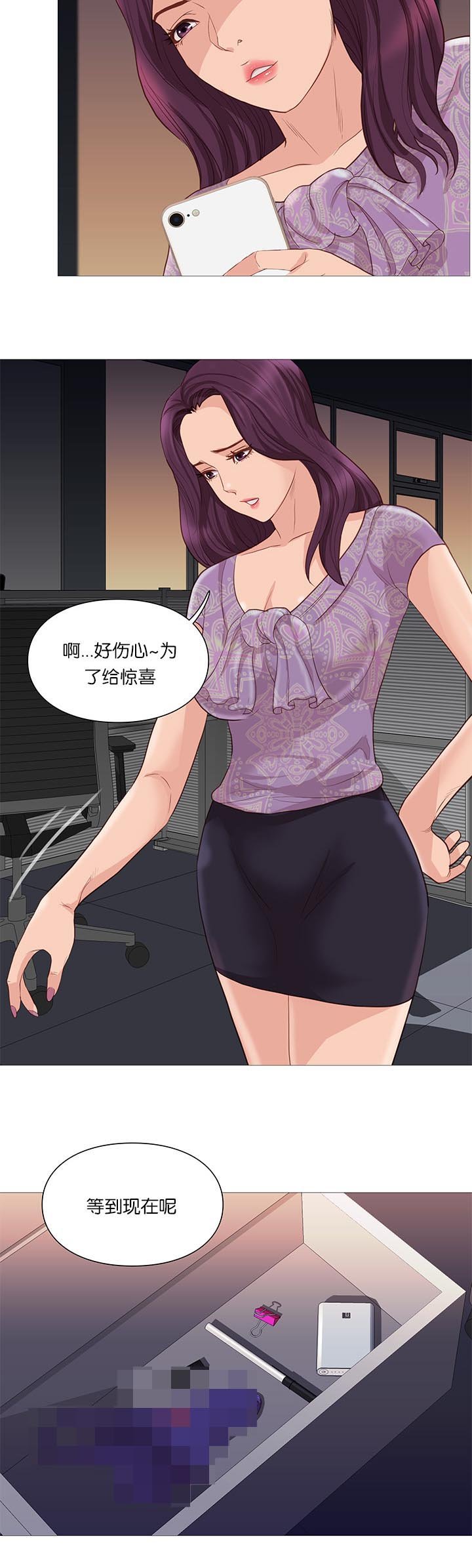 第65章：谣言