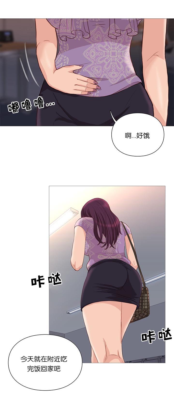 第65章：谣言