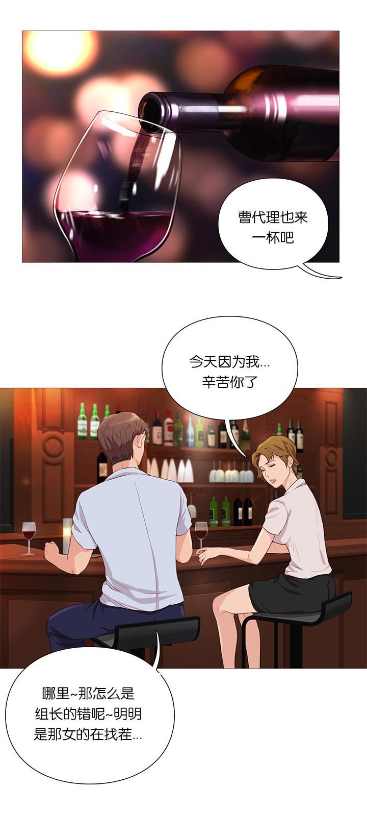 第65章：谣言