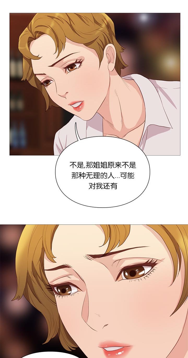 第65章：谣言
