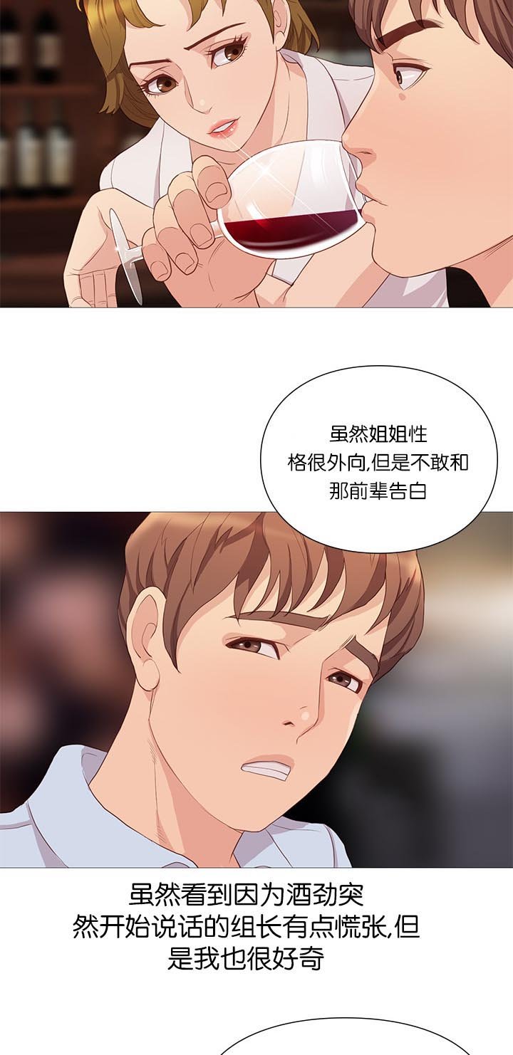 第65章：谣言